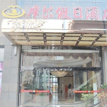 Mo'Er Holiday Hotel Nantong Bagian luar foto