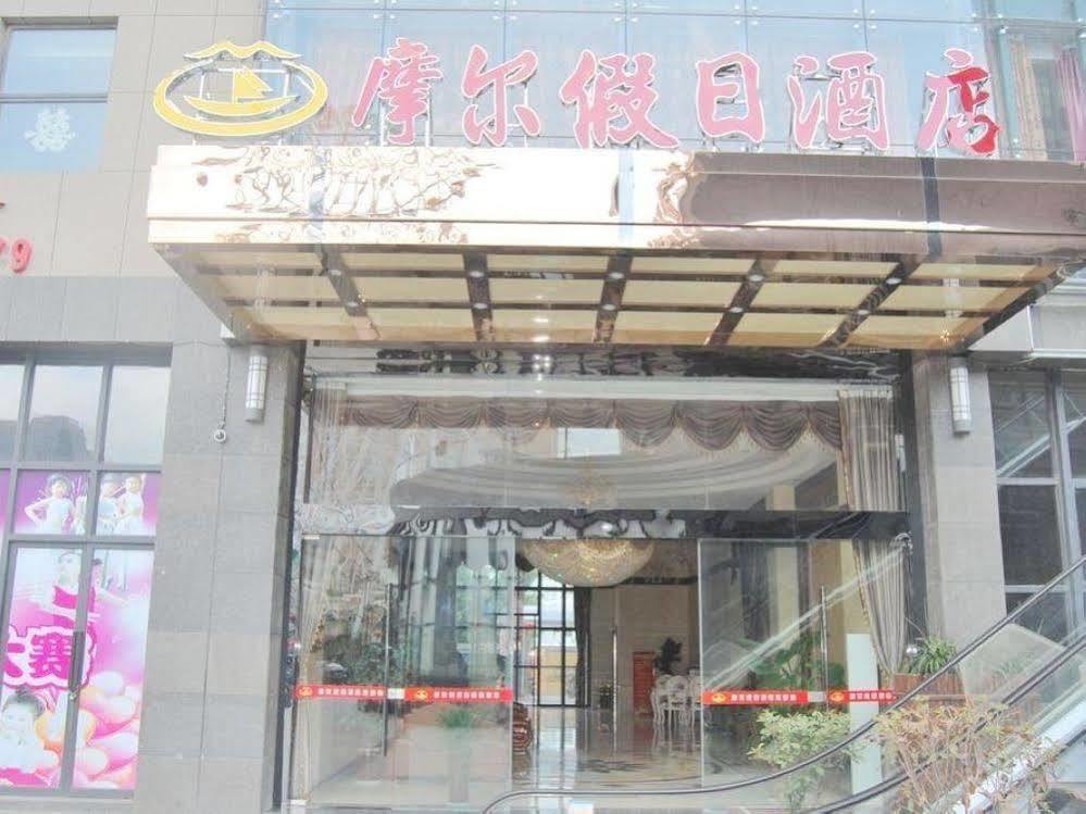 Mo'Er Holiday Hotel Nantong Bagian luar foto