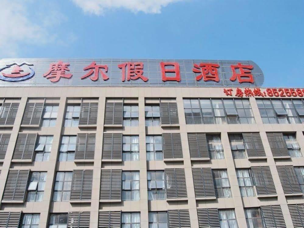 Mo'Er Holiday Hotel Nantong Bagian luar foto